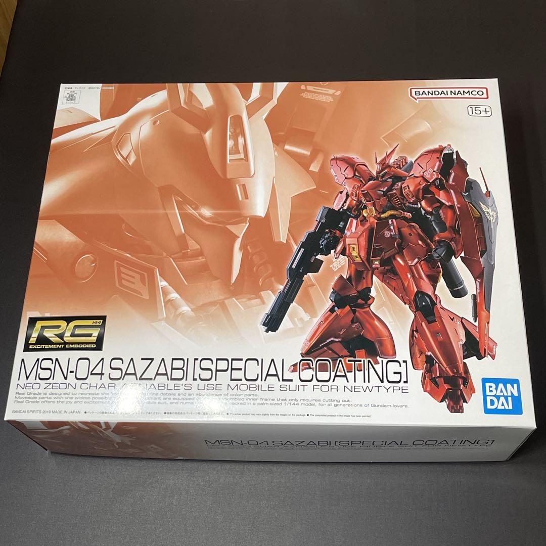 める③
