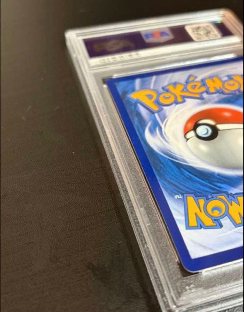 [PSA10]ピカチュウ: プレシャス コレクターボックス 英語版