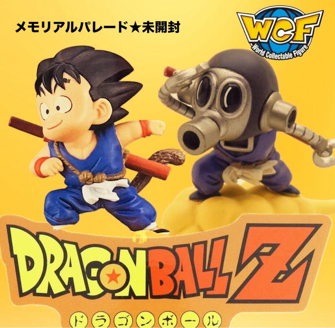 【未開封】ワーコレ　ドラゴンボールZ〜メモリアルパレード◆全6種+30th悟空