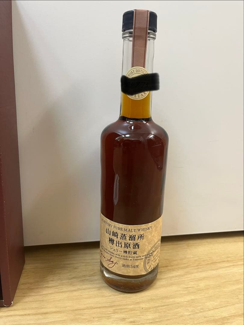 サントリー 山崎蒸留所 樽出原酒 シェリー樽貯蔵 54度 冊子・箱付 500ml