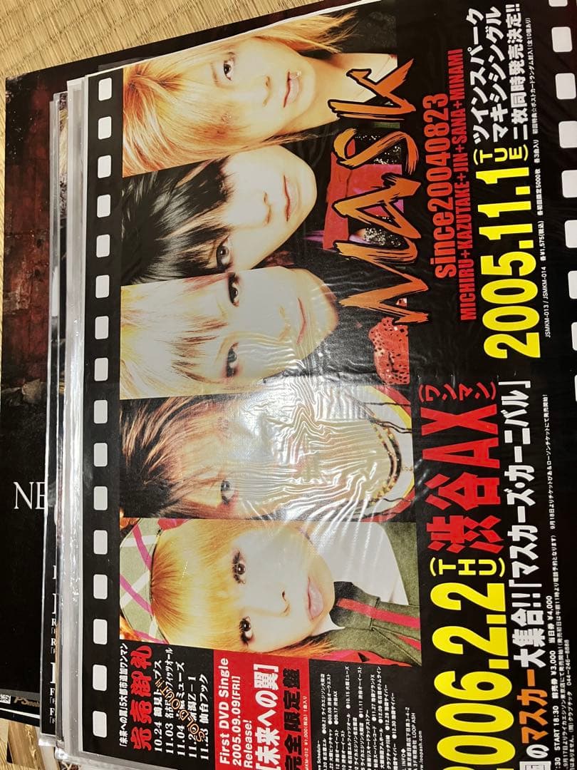ヴィジュアル系＊フライヤー＊バラ売りのみ対応