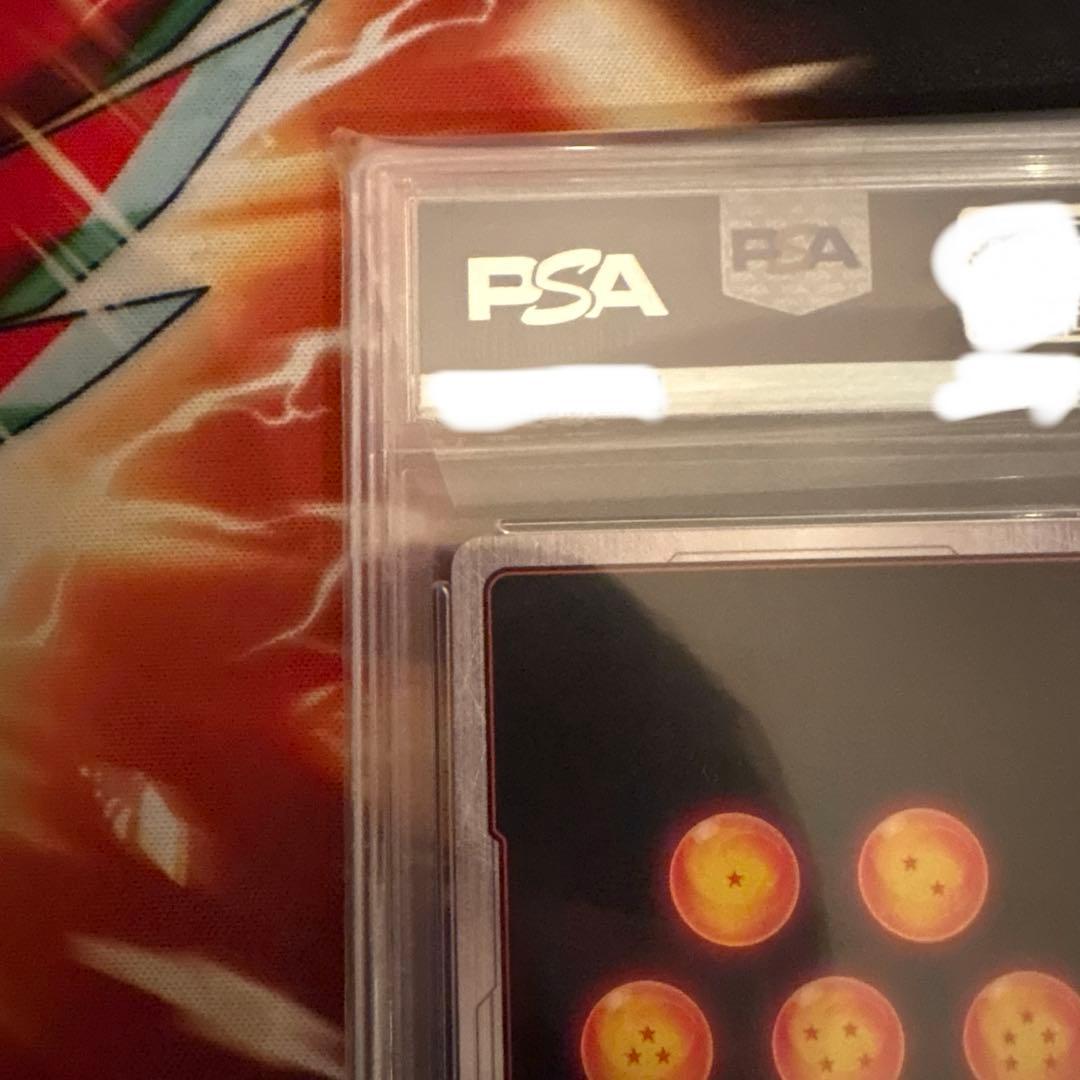 【PSA10】ベジット SCR ★★ スーパーパラレル