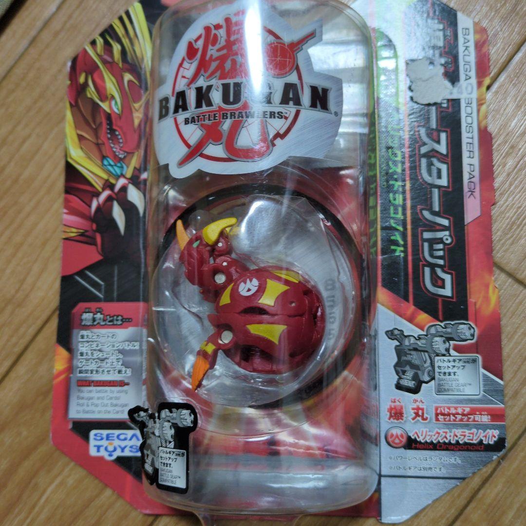 (新品未開封) 爆丸　ヘリックス。ドラゴノイド