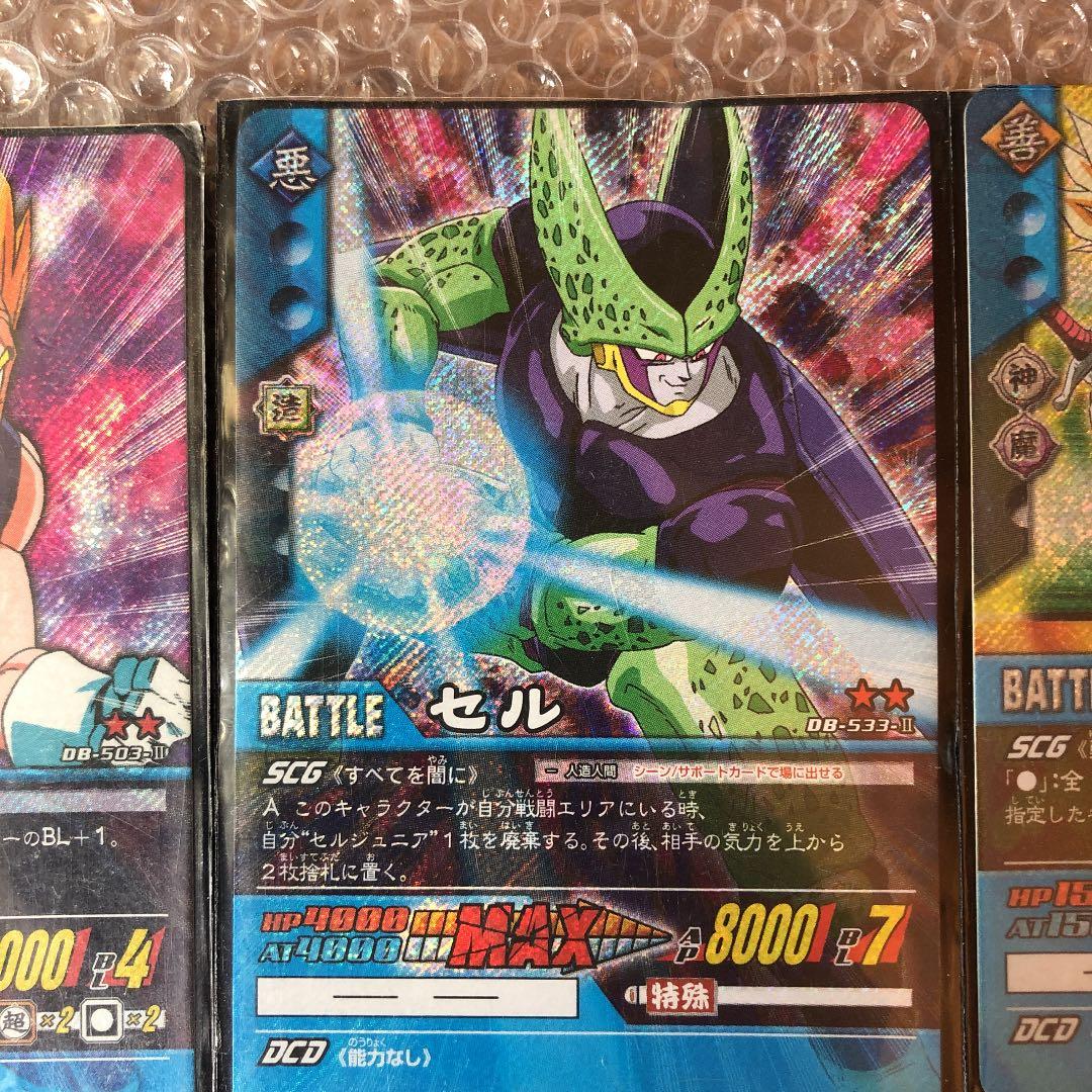 ドラゴンボールスーパーカードゲームゲーム