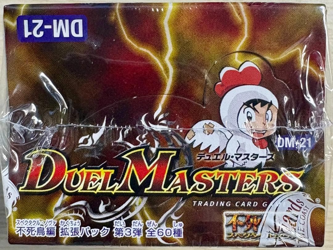 封魔王の系譜　ヒストリー・オブ・デビル・ノヴァ　新品・未開封ボックス