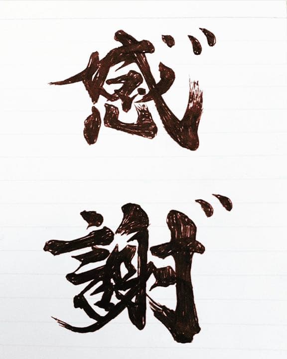 芸術