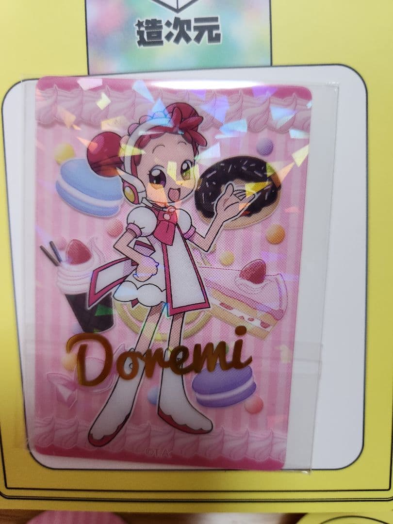 おジャ魔女どれみ　海外特典カードセット②