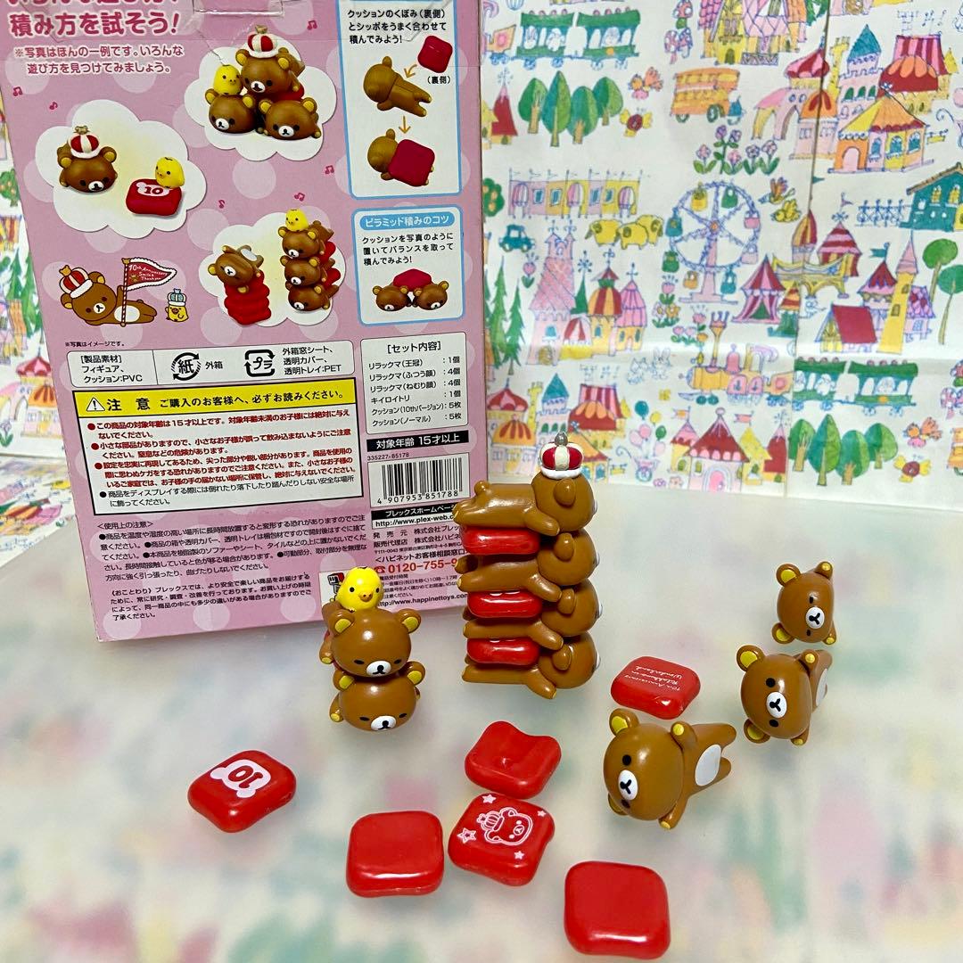 リラックマ まとめ売り お星さま ぬいぐるみ のっけてリラックマ USB加湿器他
