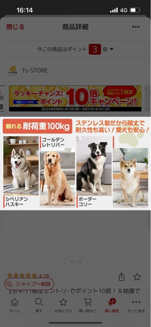 ドックケージ