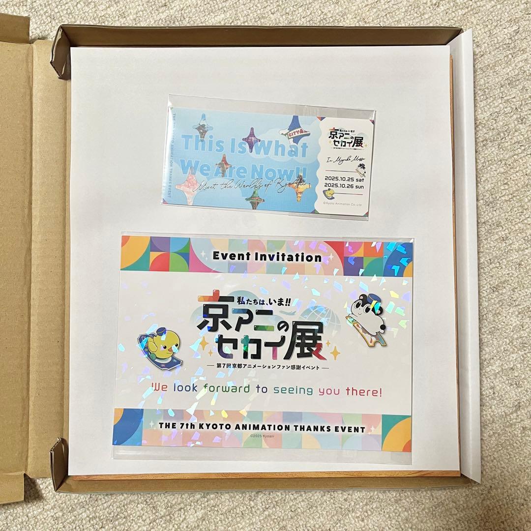 【ラスト】 響け！ユーフォニアム 京アニのセカイ展 限定 特典 複製色紙セット