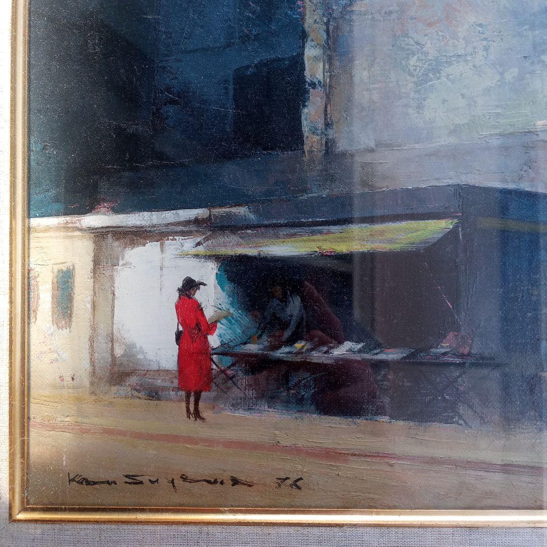 絵画　油彩画　油絵
