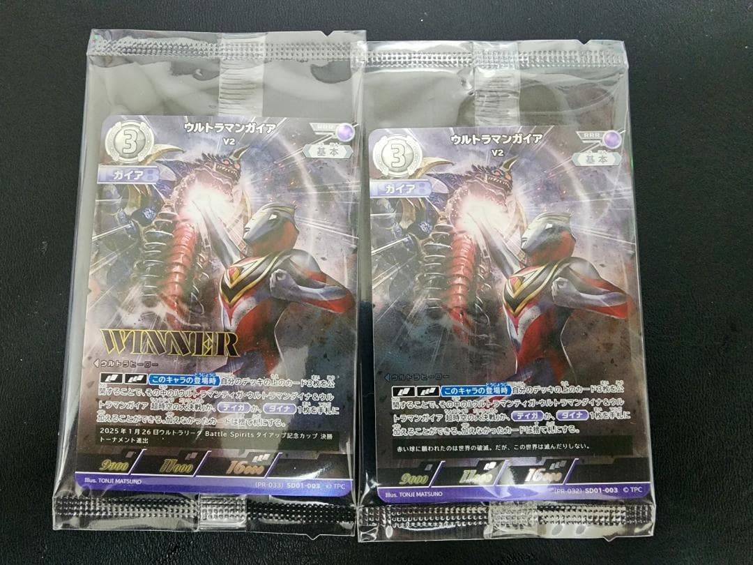 WINNERウルトラマンガイア V2 ウルトラマンカードゲーム