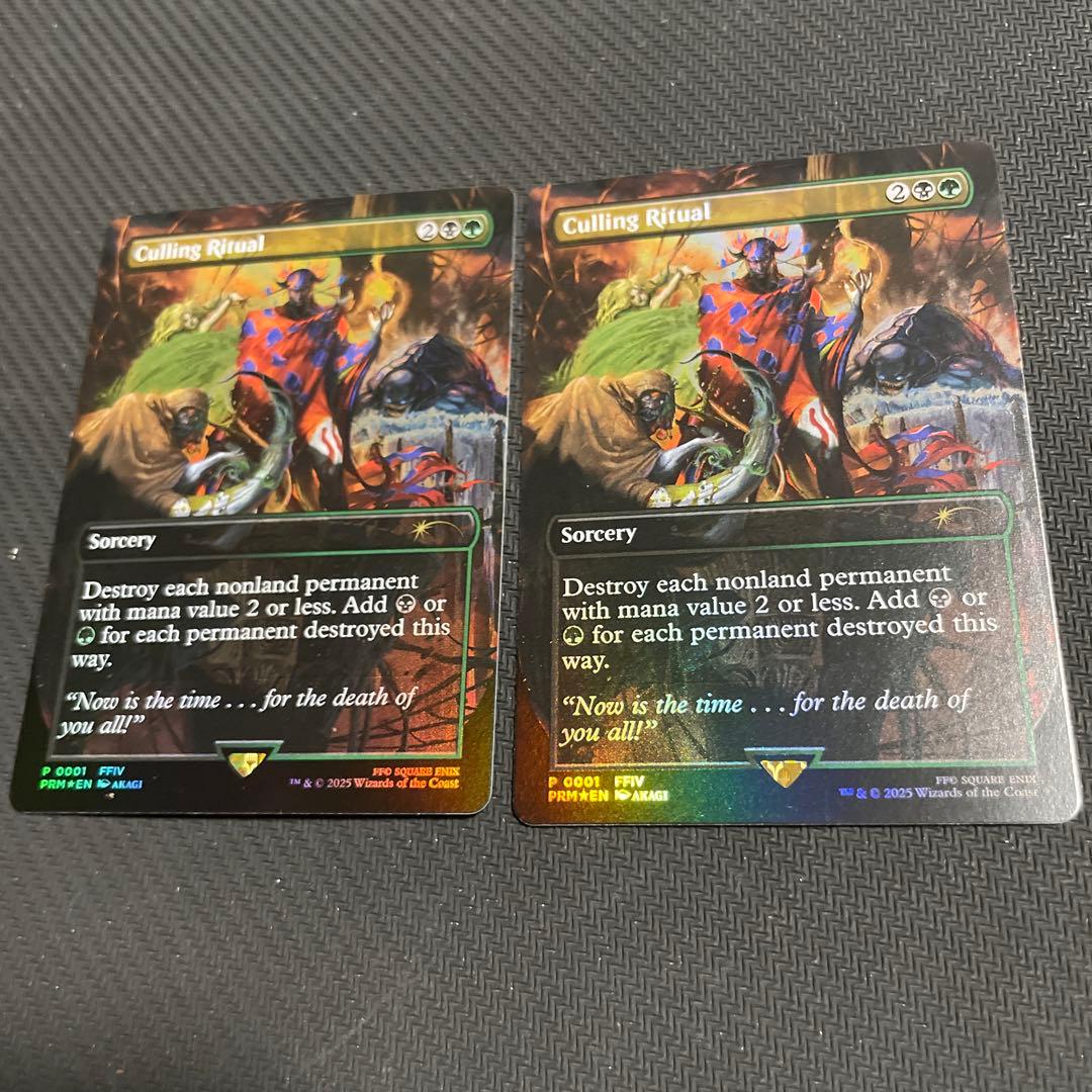 MTG FF 選別の儀式 Culling Ritual/プロモfoil 2枚