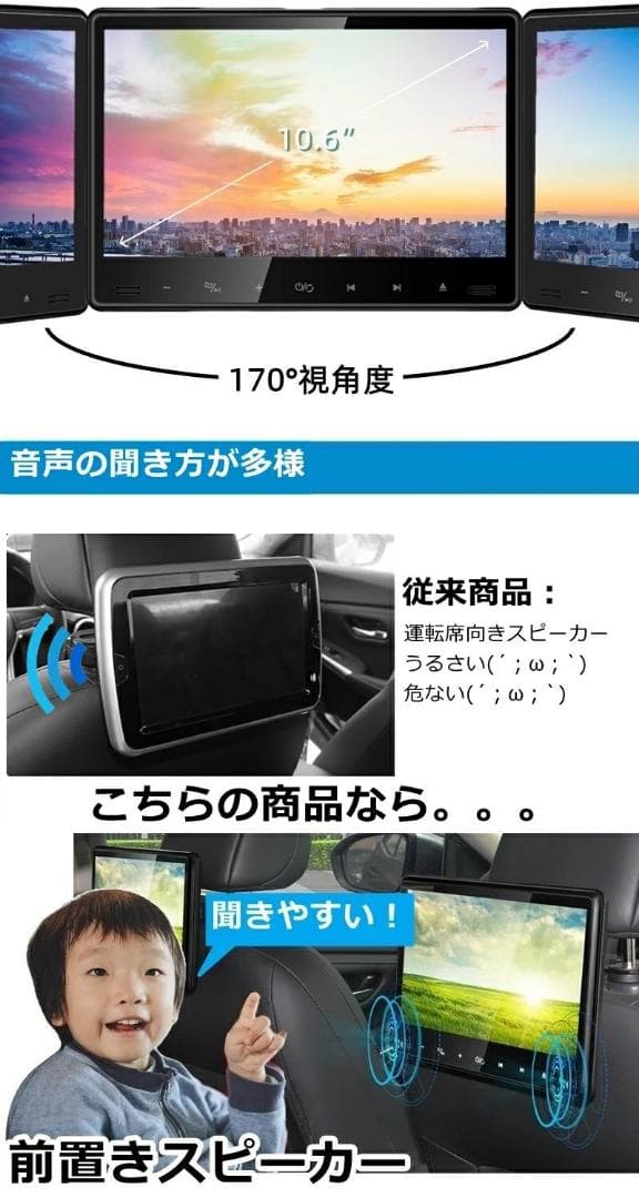 INTENAVI 夏のセール 10.6インチ DVDモニター 2台セット