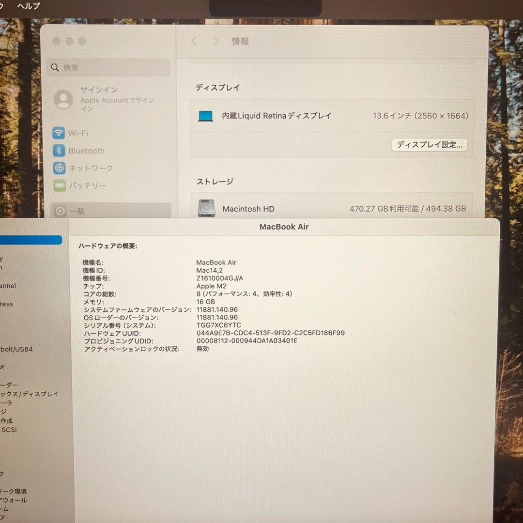 とりあえず