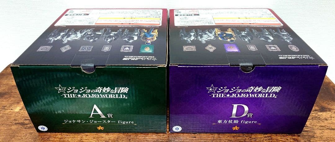 ★一番くじ ジョジョの奇妙な冒険 A賞 ジョナサン・ジョースター D賞 東方仗助