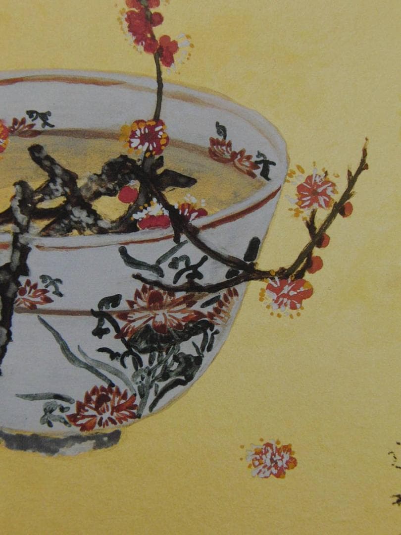 小倉遊亀、【紅梅】、希少な額装用画集より、新品額装付、状態良好