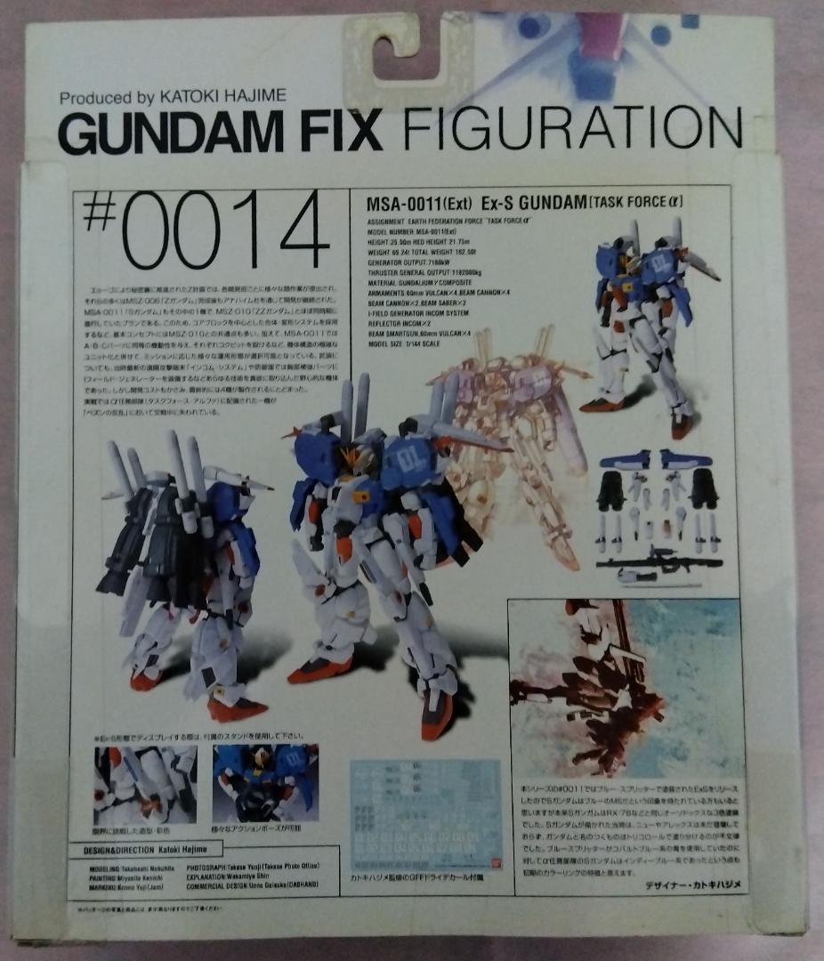 【未開封】 ガンダムフィックスフィギュレーション Ex-Sガンダム #0014