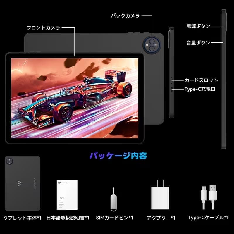 ALPHAWOLF 11インチ Androidタブレット 8000mAh