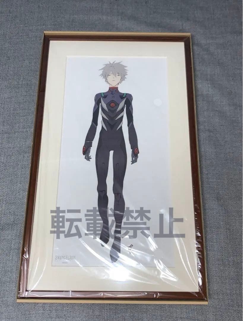 エヴァンゲリオン展 複製原画 渚カヲル