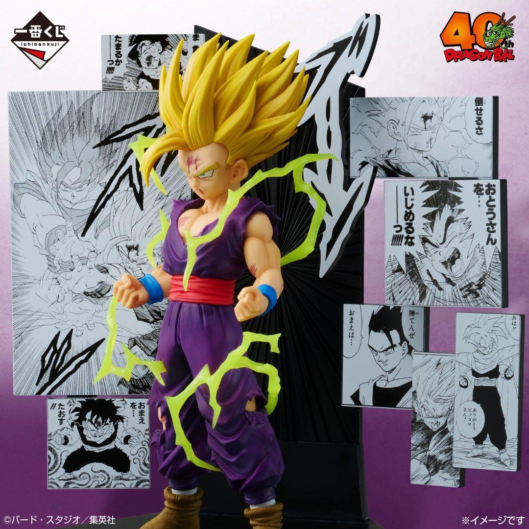 一番くじ DRAGON BALL 40th ～其之二～ A・B・C賞 3体セット