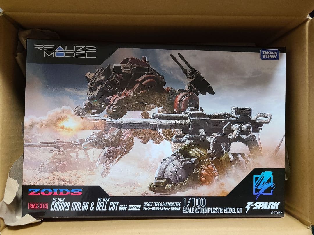 モール限定 ゾイド RMZ-010 キャノリーモルガ&ヘルキャット 守備隊仕様