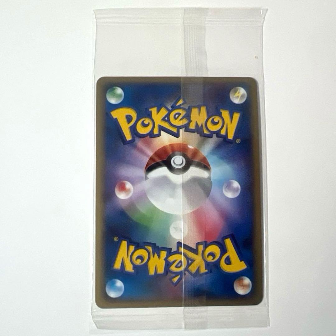 【新品未開封】ポケモンカード カビゴン