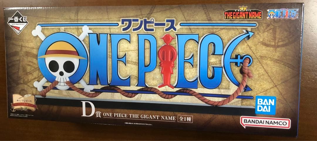 シ*プ様 ワンピース THE GIGANT NAME