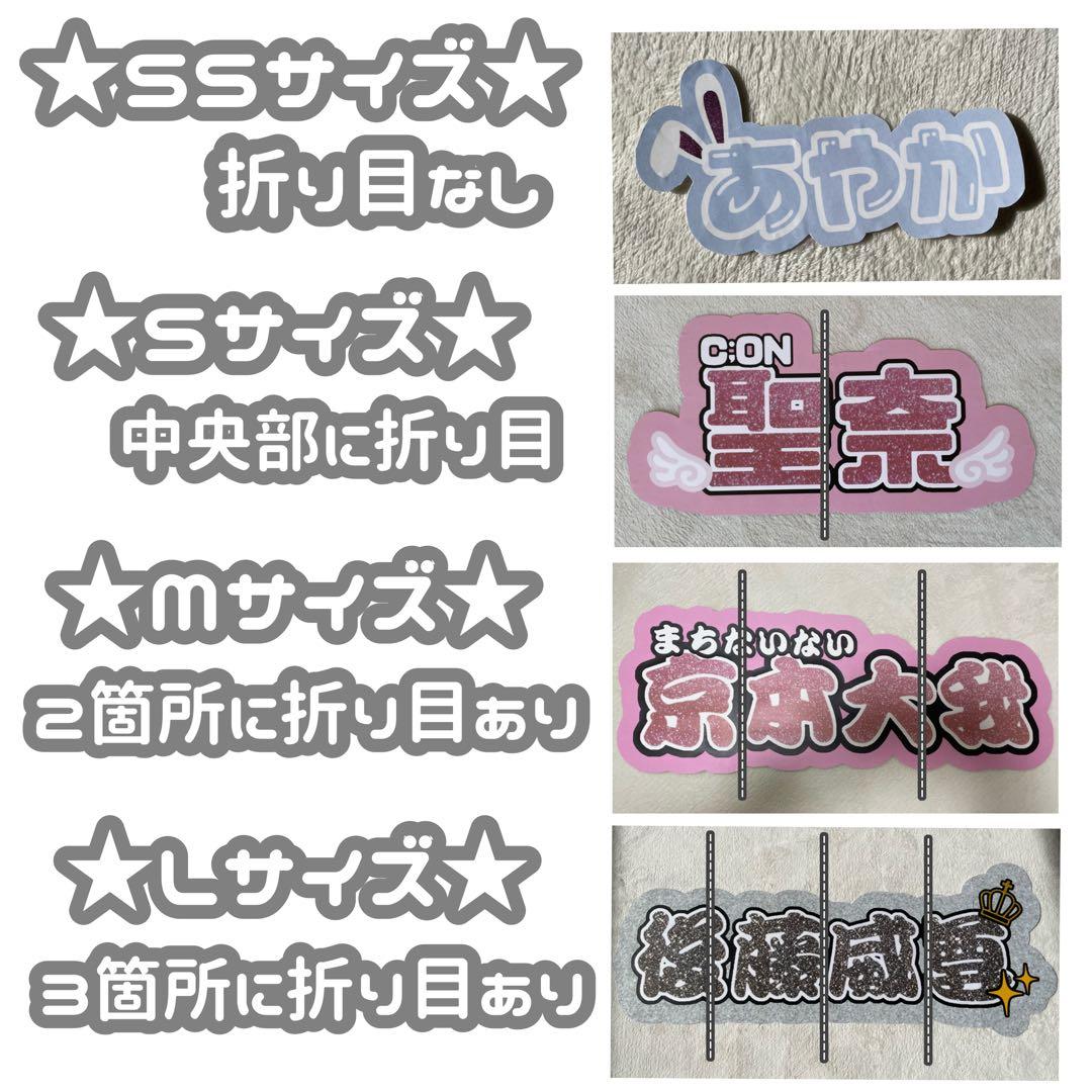 連結文字パネル 連結うちわ文字 オーダーページ 受付中 ファンサ ネームボード