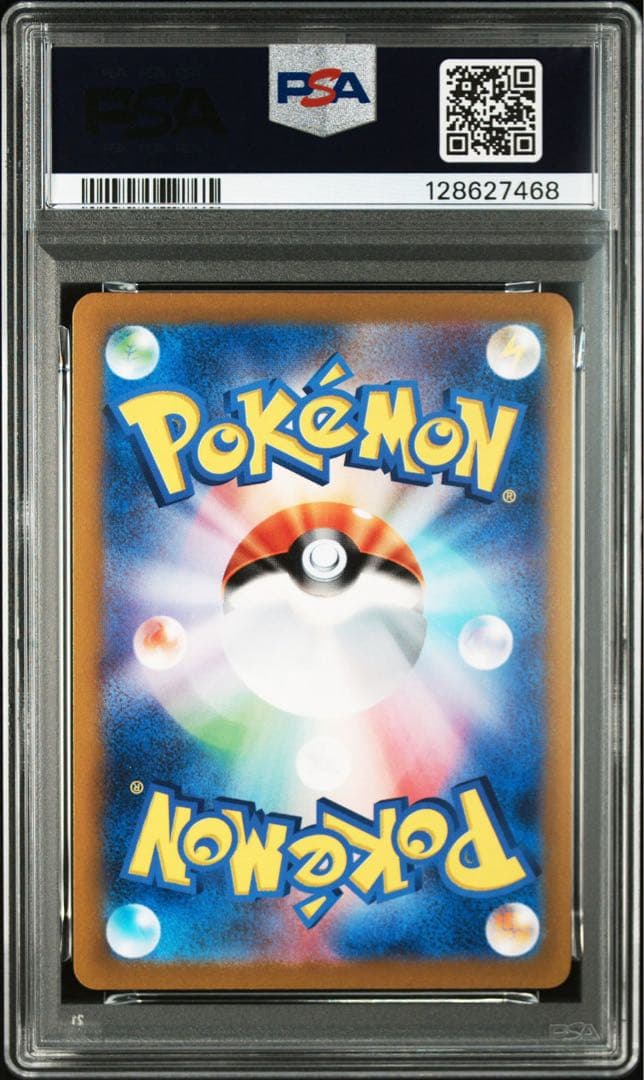 【四神】　パルキア　ディアルガ　ギラティナ　アルセウス　psa10 4連番