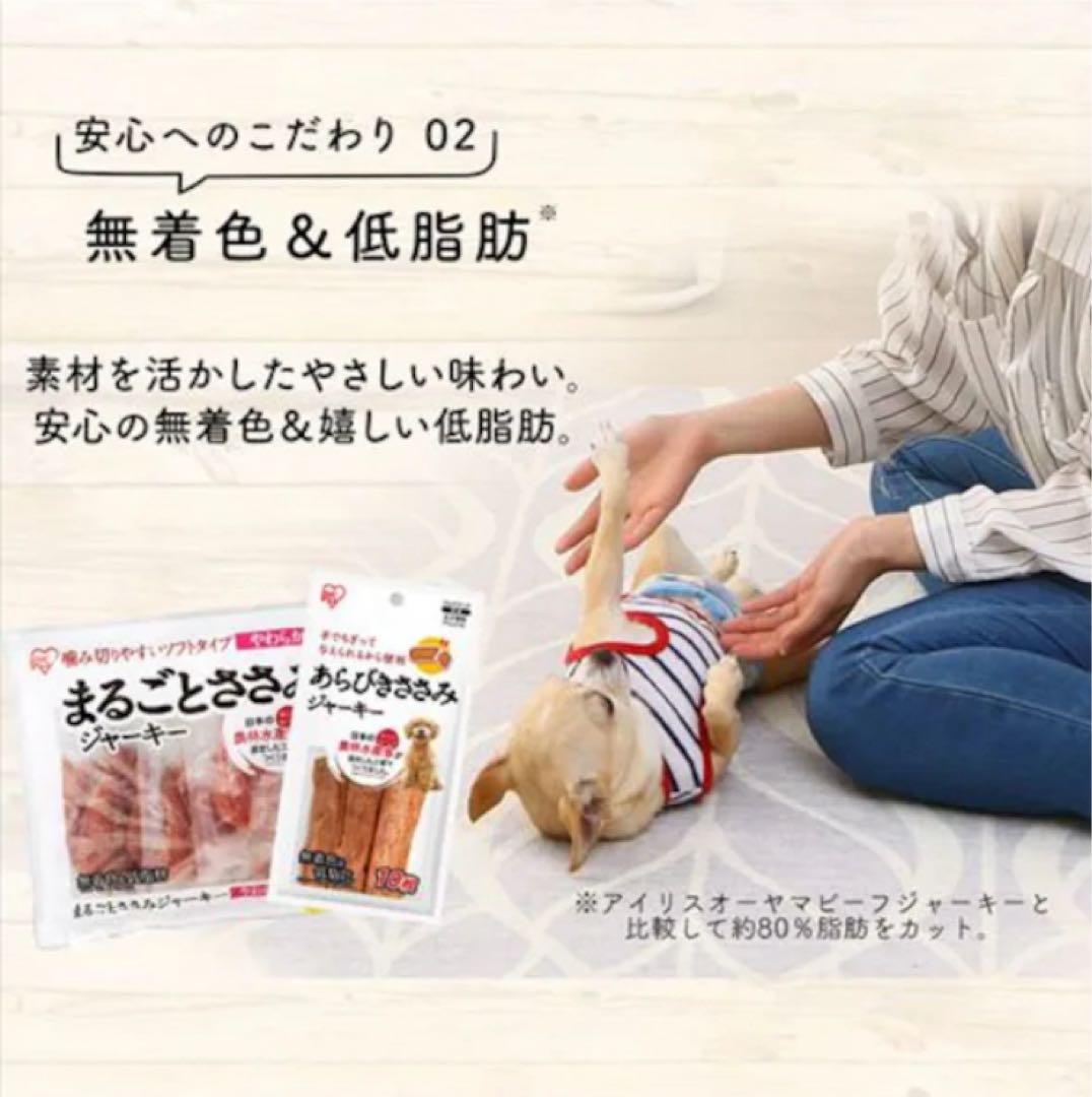 アイリスオーヤマ まるごと ささみ ジャーキー 犬 おやつ ガム 1kg×10袋