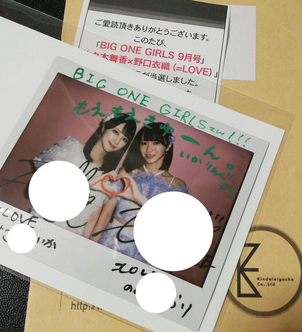 当選品♪　＝LOVE　いかりんぐ　佐々木舞香&野口衣織　W直筆サイン入りチェキ♪