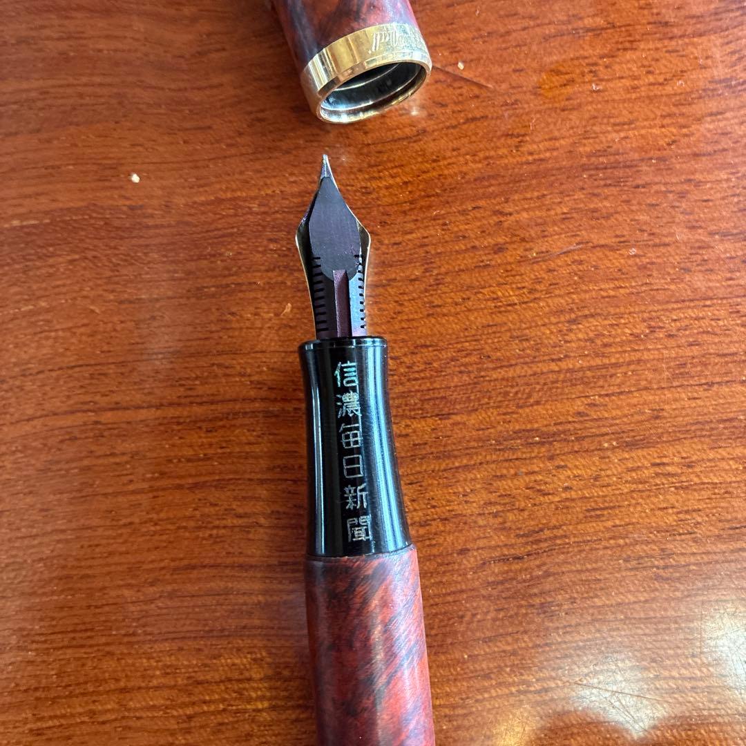 Platinum 万年筆