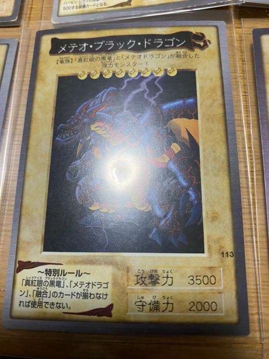 遊戯王 バンダイ版 セット売り