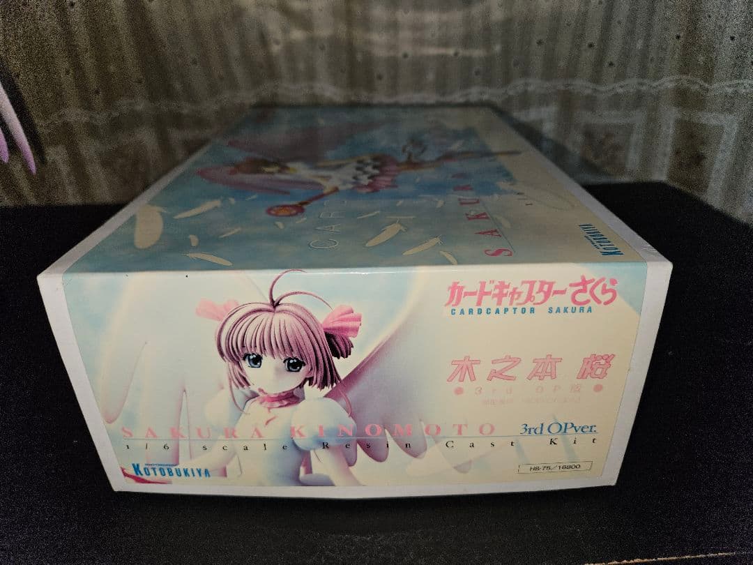 コトブキヤ カードキャプターさくら 1/6 木之本桜 3rd OP ver.