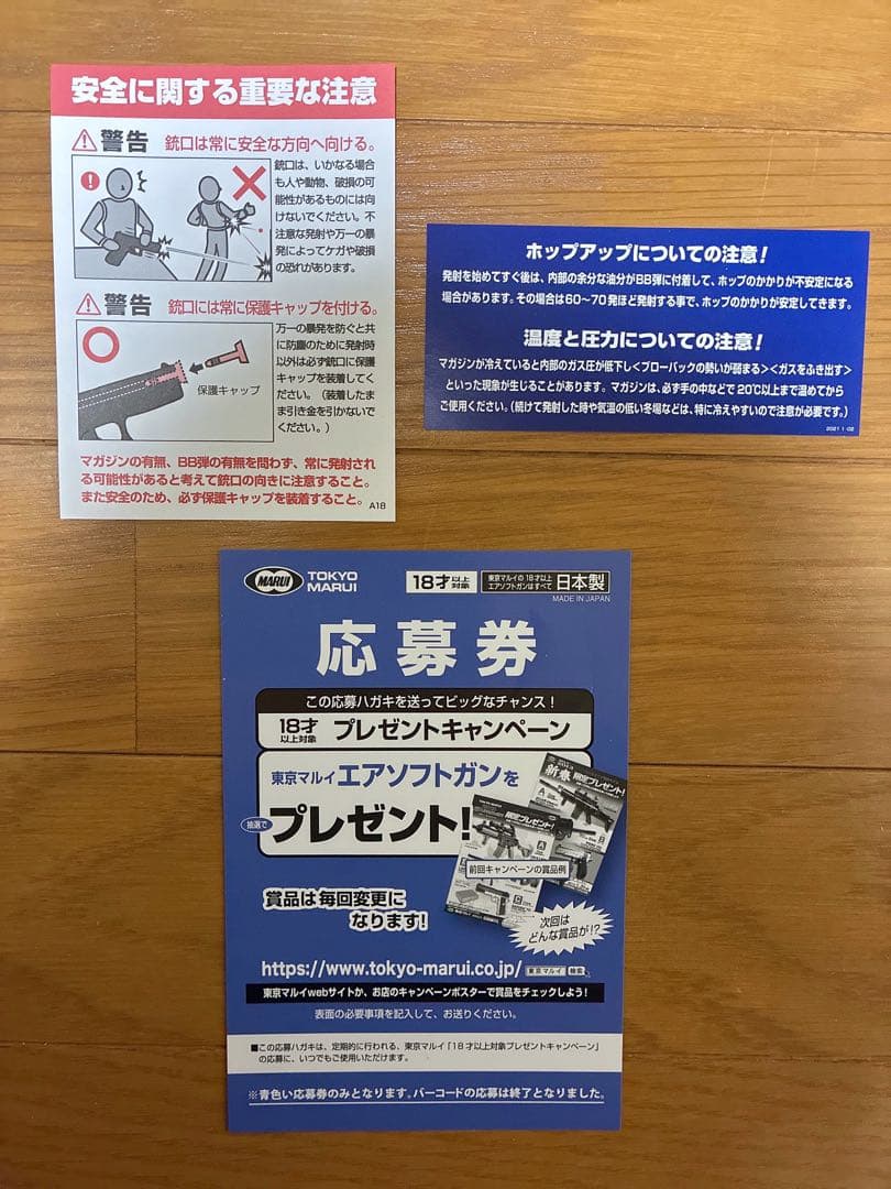 【美品】東京マルイ　GLOCK19 グロック19 ガスガン　試し撃ちのみ