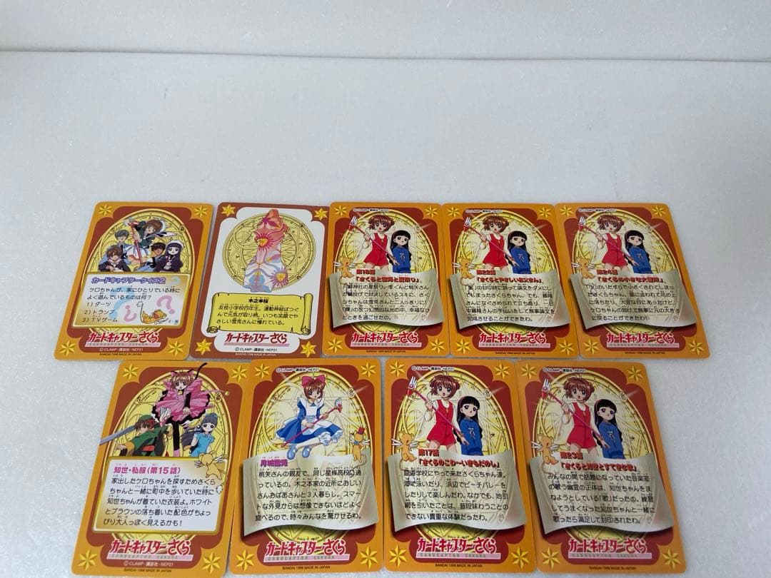 カードキャプターさくら　BANDAI カードダス　バラ売り〇