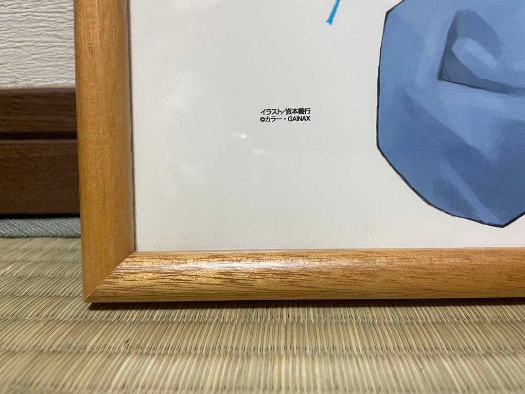 【希少】エヴァンゲリオン アスカ複製原画　（ヤングエース2012年12月号A賞）