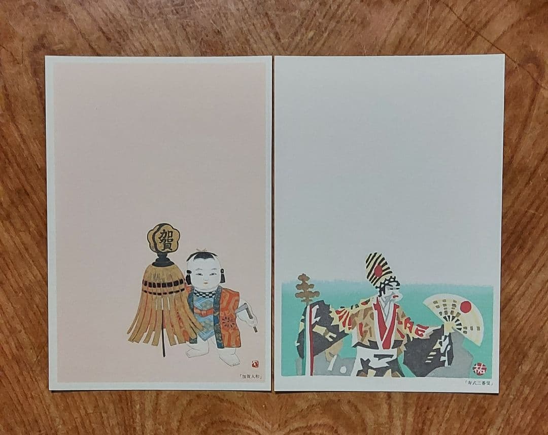 レトロ　昭和59年新年用　絵入り年賀はがき　解説付き　108枚　一括販売