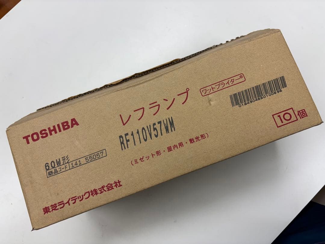 朱蒙 東芝レフランプ60W 46個まとめ売り