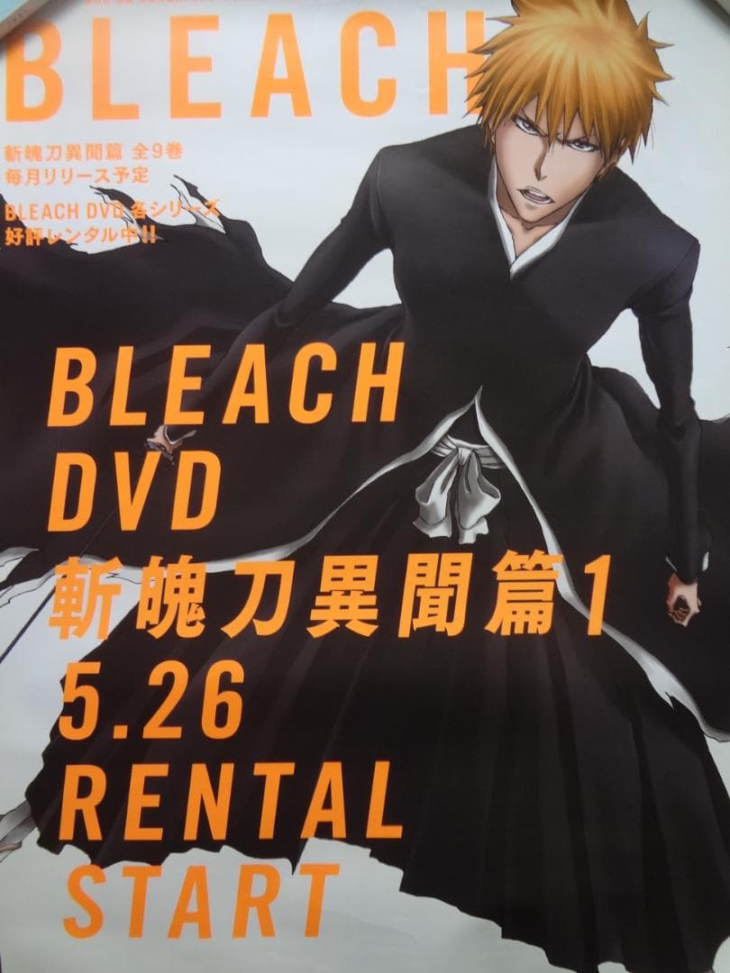 イケメンアニメキャラクターのソロポスター３０本●入手困難非売品B２サイズポスター