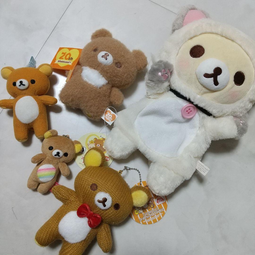 リラックマ　ぬいぐるみ　マスコット　セット