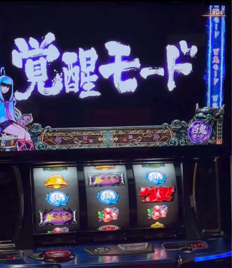 スマスロ 新鬼武者3 実機！ 選べるオプション多数！ 送料無料！