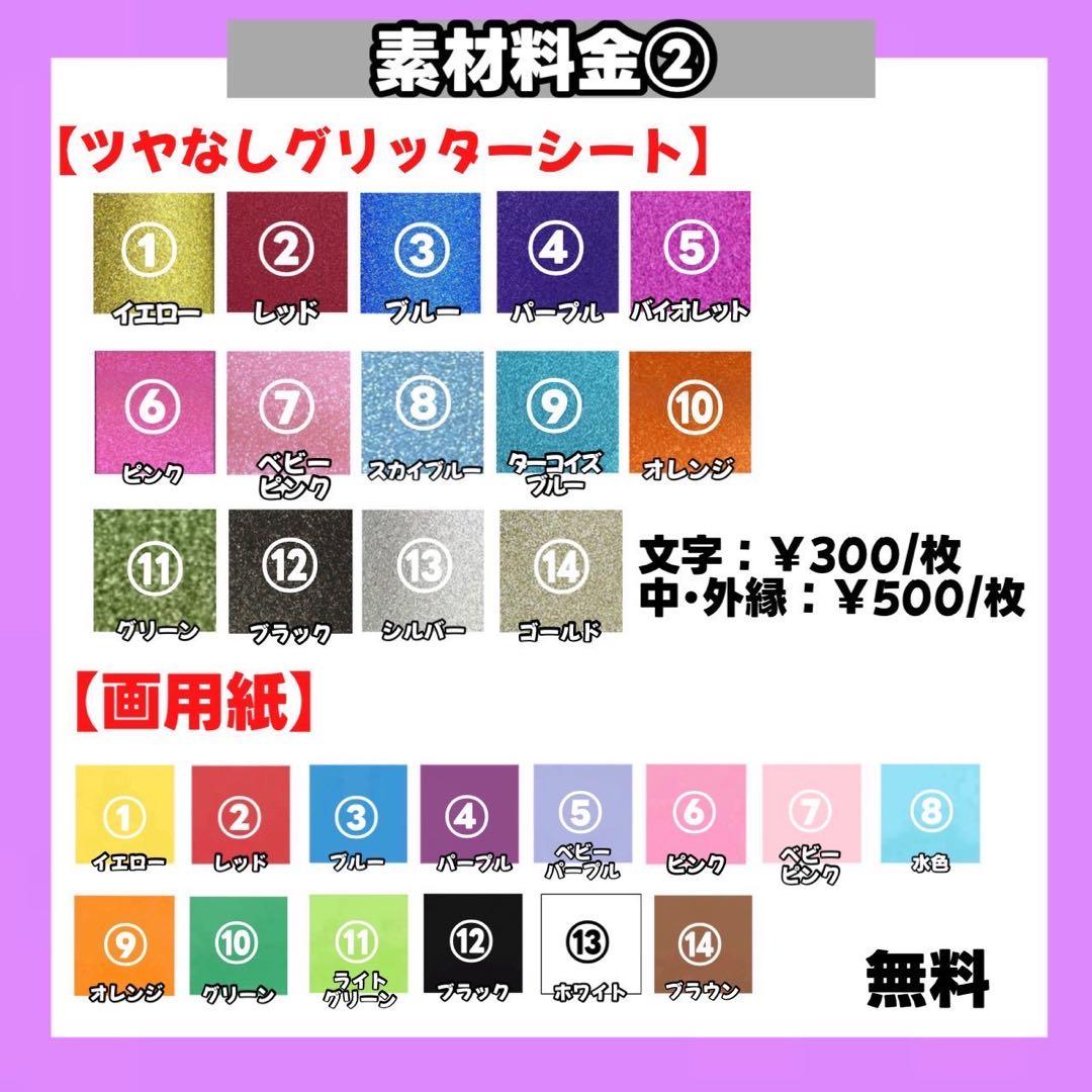 うちわ文字 文字パネル 連結うちわ文字 ネームボード カンペうちわ うちわ屋