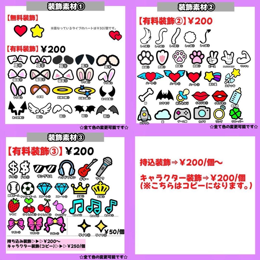 うちわ文字 文字パネル 連結うちわ文字 ネームボード カンペうちわ うちわ屋