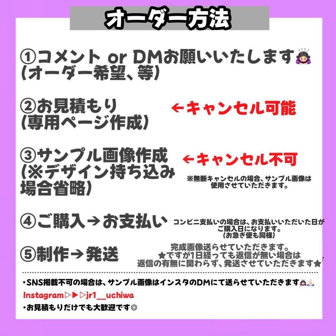 うちわ文字 文字パネル 連結うちわ文字 ネームボード カンペうちわ うちわ屋