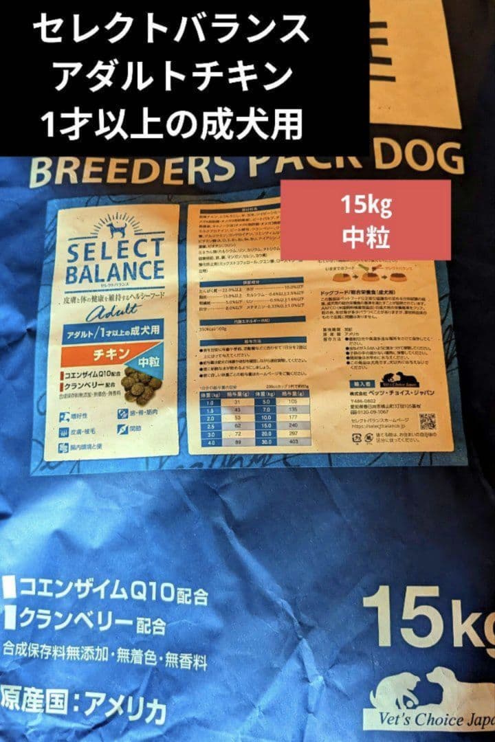 ビックママ