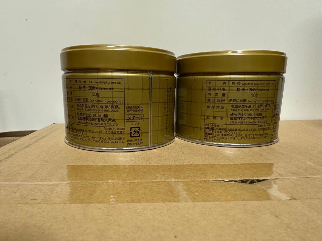 【正規品】 宇治 山政小山園 抹茶 小倉山 四方の薫150g 缶入り　2缶セット