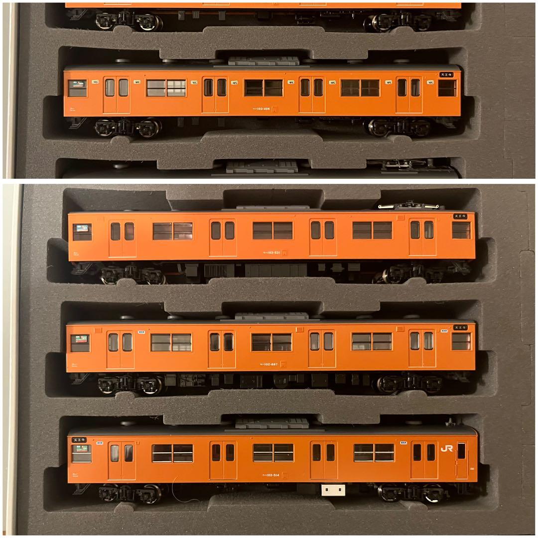 TOMIX 97940 JR 103系【特別企画品】オレンジ色8両セット