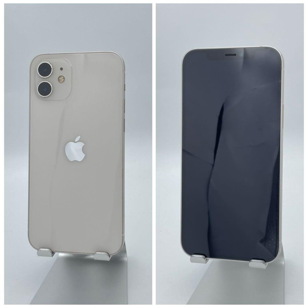 S 100% iPhone 12 128 GB SIMフリー ホワイト 本体